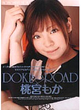 SH-016 DVD Cover