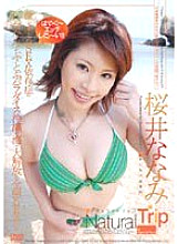 SH-046 DVD Cover