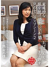 SHJ-006 DVD封面图片 