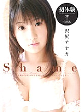 SHY-001 Sampul DVD