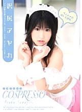 SHY-006 DVD Cover
