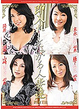 SN-003 DVD Cover