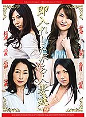 SN-004 DVD Cover