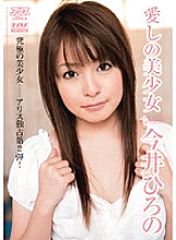 DV-01046 DVD Cover