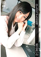 DV-01072 DVD Cover