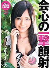 DV-01110 DVD Cover