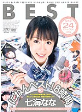 DV-1114 DVD Cover