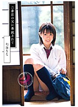 DV-1151 DVD Cover