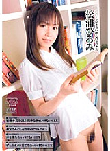 DV-01170 DVD Cover