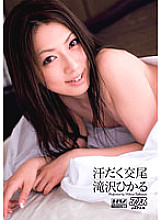 DV-1189 DVD Cover