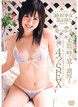 DV-1215 DVD Cover