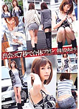 DV-01288 DVD Cover