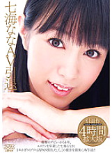 DV-1334 DVD Cover