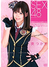 DV-01367 DVD Cover