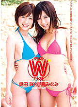 DV-01368 DVD Cover