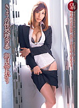 DV-1372 DVD Cover