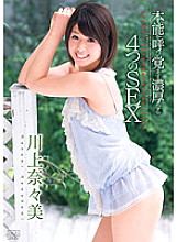 DV-1436 DVD Cover