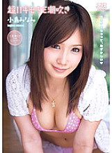 DV-01437 Sampul DVD