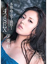 DV-1557 DVD Cover