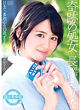 DV-01565 DVD Cover