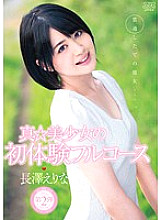 DV-01577 DVD Cover