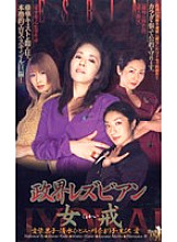 KR-9191 DVD Cover