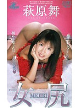 DV-420 DVD Cover