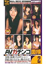 KS-8690 DVD封面图片 