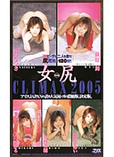 DV-481 DVD Cover