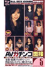 DV-53483 Sampul DVD
