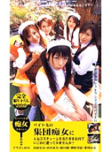 KS-8716 DVD封面图片 