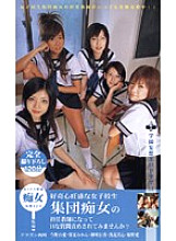 KS-8727 DVD Cover