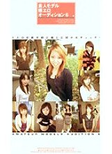 KS-8742 DVD Cover