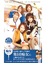 KS-8744 Sampul DVD
