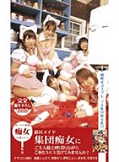 KS-8748 DVD Cover