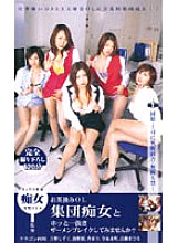 KS-8754 DVD Cover