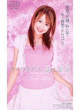 KA-2263 DVD Cover