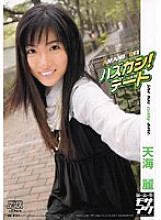 DV-732 Sampul DVD