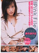 DV-751 DVD Cover