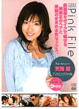 DV-758 DVD Cover