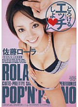 DV-797 DVD Cover