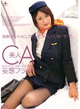 DV-815 DVD Cover