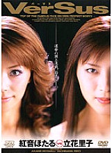 DV-825 DVD Cover