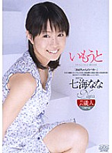 DV-845 DVD Cover