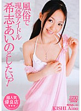 DV-936 DVD封面图片 