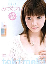 DV-941 DVD Cover