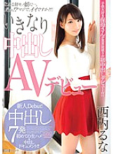 DVAJ-0120 DVD Cover
