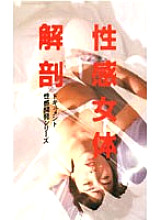 KA-1026 DVD Cover