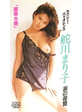 KA-1050 DVD Cover