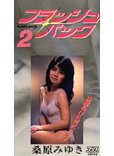 KA-1118 DVD Cover